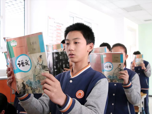 长城学校 长城学校