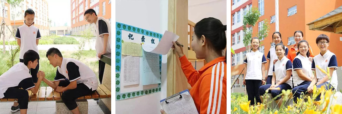 长城学校 长城学校