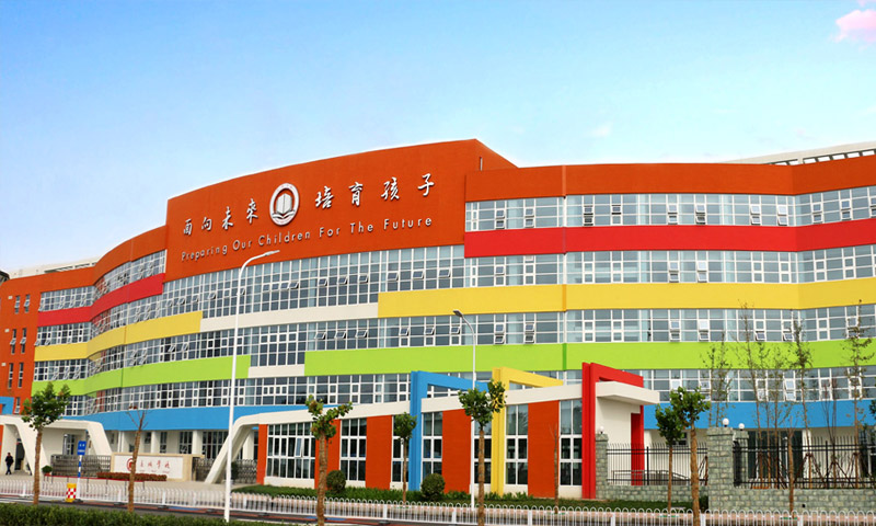 长城学校 长城学校