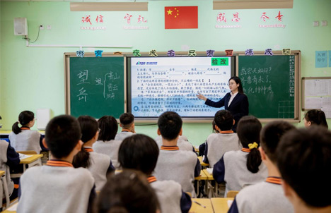 长城学校 长城学校