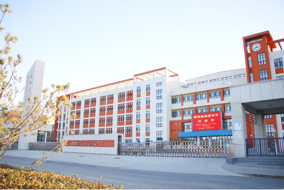 长城学校 长城学校